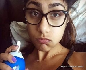 মিয়া খলিফা [ Mia Khalifa, New ]