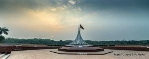 আগামীকাল ৫২তম মহান স্বাধীনতা ও জাতীয় দিবস - জাতীয় স্মৃতি সৌধ [ National Martyrs' Memorial ]