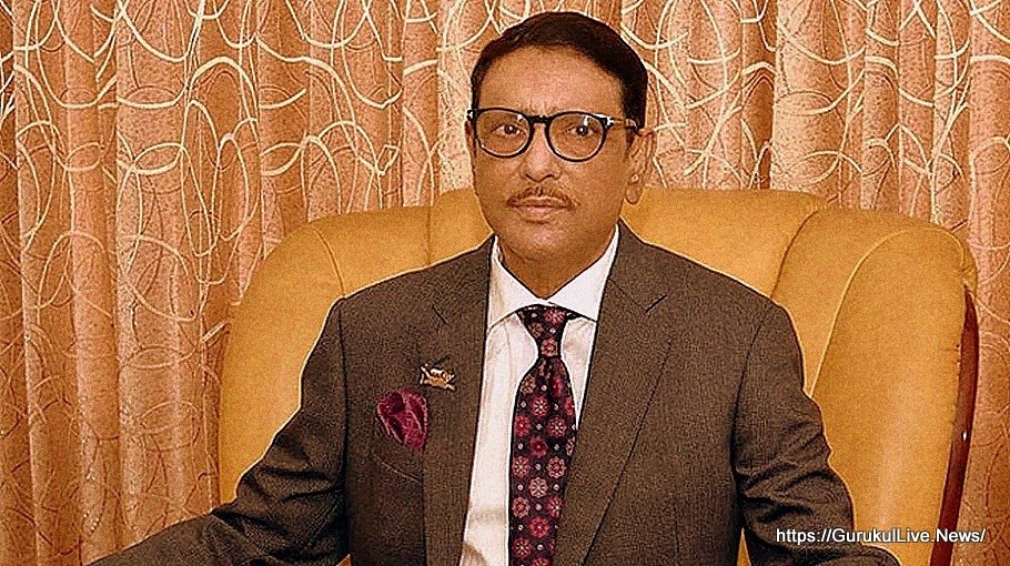 ওবায়দুল কাদের, বাংলাদেশী রাজনীতিবিদ [ Obaidul Quader, Bangladeshi Politician ], File Photo :