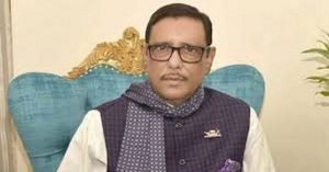 images 93 গুরুকুল লাইভ লিউজ মানুষের দুর্ভোগ নিয়ে বিএনপি মিথ্যাচারের রাজনীতি করছে : ওবায়দুল কাদের