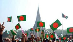 মহান বিজয় দিবস উদযাপিত