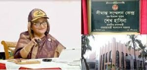 বিজিবিকে বিশ্বমানের সীমান্তরক্ষী বাহিনী হিসেবে গড়তে পদক্ষেপ গ্রহণ করা হয়েছে: প্রধানমন্ত্রী