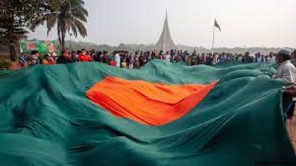 মহান বিজয় দিবস উদযাপিত