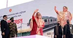 মেট্রোরেল উদ্বোধন বাংলাদেশের উন্নয়নে আরেকটি পালক যোগ করেছে : প্রধানমন্ত্রী