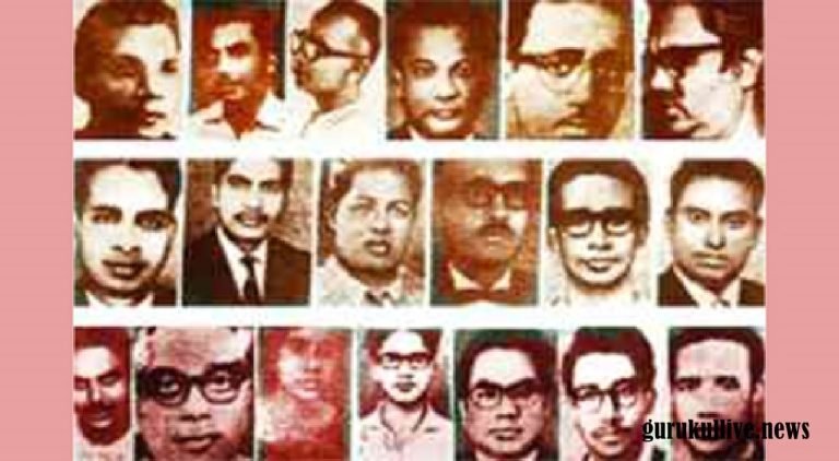 শহীদ বুদ্ধিজীবী দিবস কাল