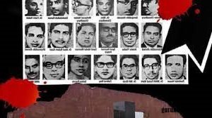 শহীদ বুদ্ধিজীবী দিবস কাল