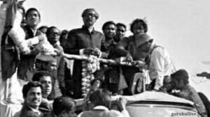 বঙ্গবন্ধুর স্বদেশ প্রত্যাবর্তন দিবস কাল