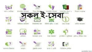 ই সেবায় পাল্টে গেছে কুষ্টিয়া সদর ভূমি অফিসের চিত্র