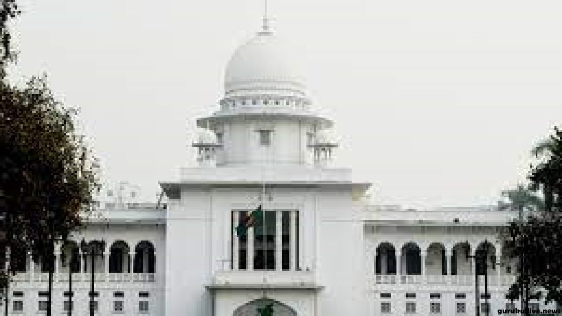 ব্রাহ্মণবাড়িয়া বার আইনি ইতিহাসে কালো দাগ সৃষ্টি করেছে : হাইকোর্ট