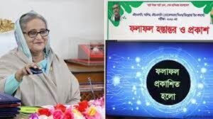 শিক্ষার হার বাড়াতে গুরুত্বারোপ প্রধানমন্ত্রীর