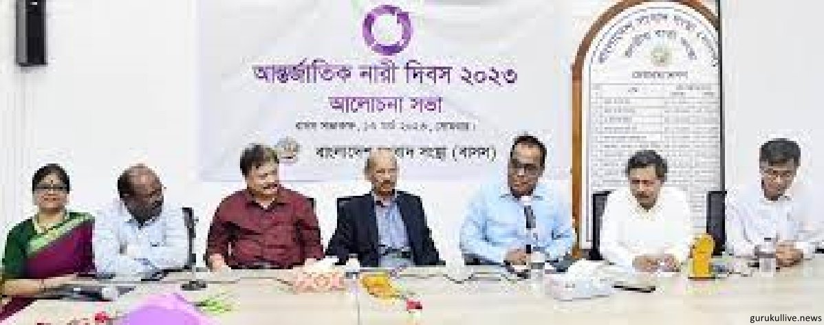 প্রতিটি দিনই হোক নারী দিবস