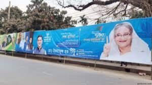 প্রধানমন্ত্রী শেখ হাসিনার নেতৃত্বে বদলে গেছে ময়মনসিংহ 3 প্রধানমন্ত্রী শেখ হাসিনার নেতৃত্বে বদলে গেছে ময়মনসিংহ