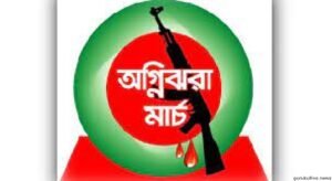 স্বাধীনতাকামী বাঙালির স্বপ্নপূরণের মাস ‘অগ্নিঝরা মার্চ’ আজ শুরু