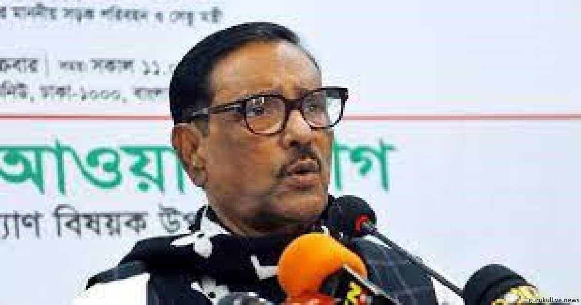 মেট্রোরেলের আগারগাঁও থেকে মতিঝিল অংশের উদ্বোধন অক্টোবরে : ওবায়দুল কাদের