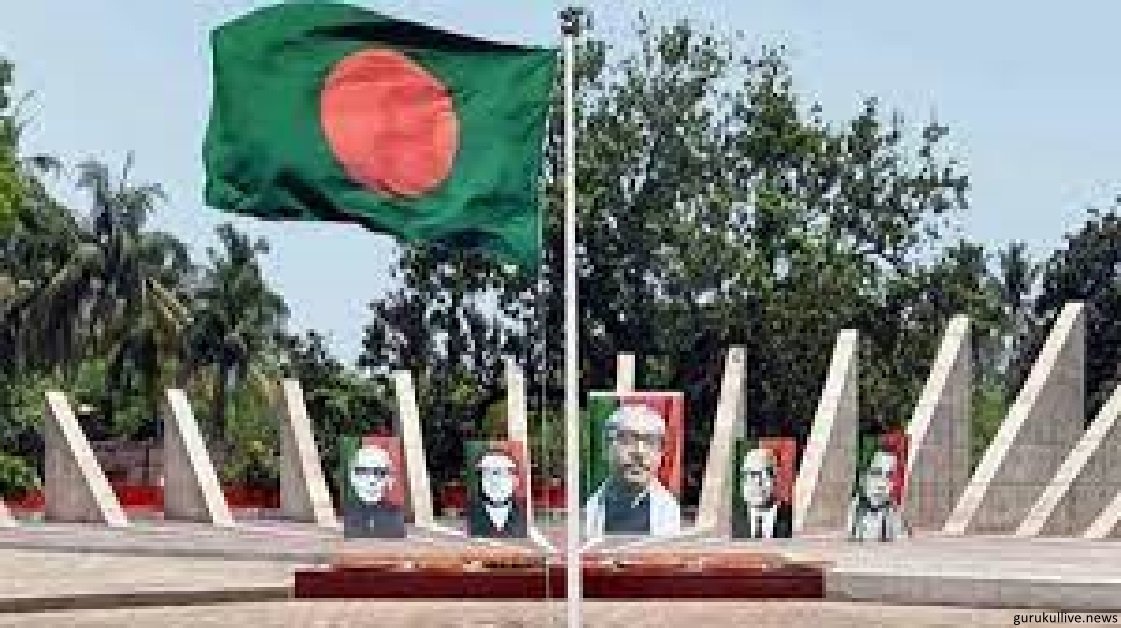 ঐতিহাসিক মুজিবনগর দিবস আগামীকাল