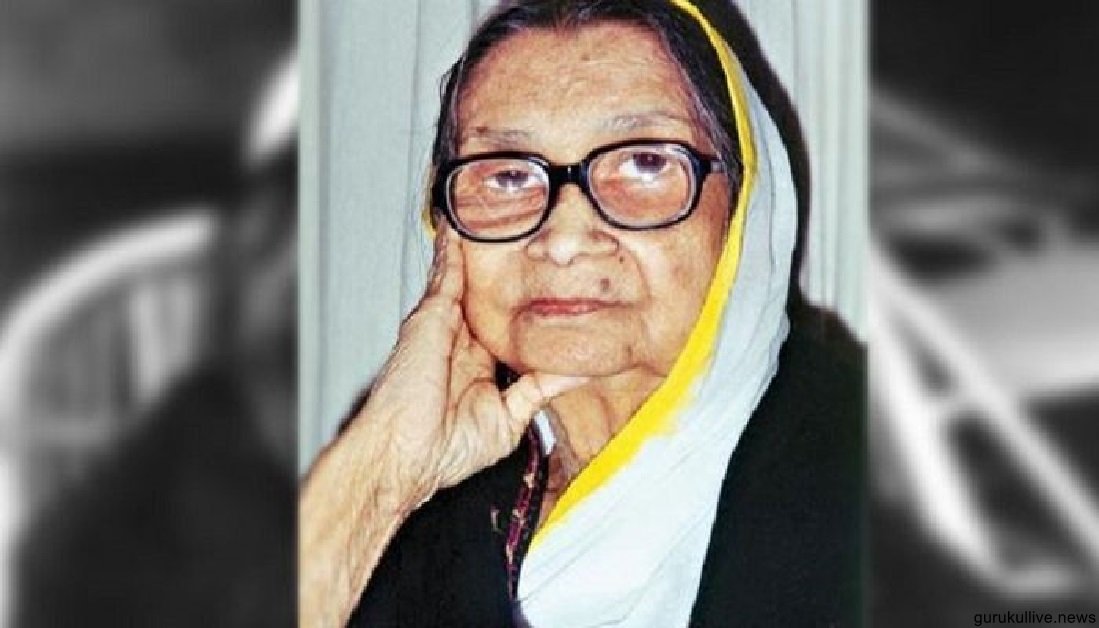 কবি সুফিয়া কামালের ১১২তম জন্মবার্ষিকী কাল