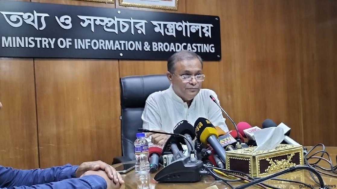 বিএনপির ধ্বংসাত্মক অপরাজনীতির কারণেই নতুন মার্কিন ভিসা নীতি : তথ্যমন্ত্রী 4 বিএনপির ধ্বংসাত্মক অপরাজনীতির কারণেই নতুন মার্কিন ভিসা নীতি : তথ্যমন্ত্রী