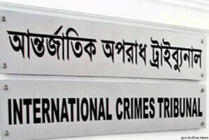 মুক্তিযুদ্ধকালীন মানবতাবিরোধী অপরাধে যশোরের বাঘারপাড়ার ৪ জনের মৃত্যুদন্ড