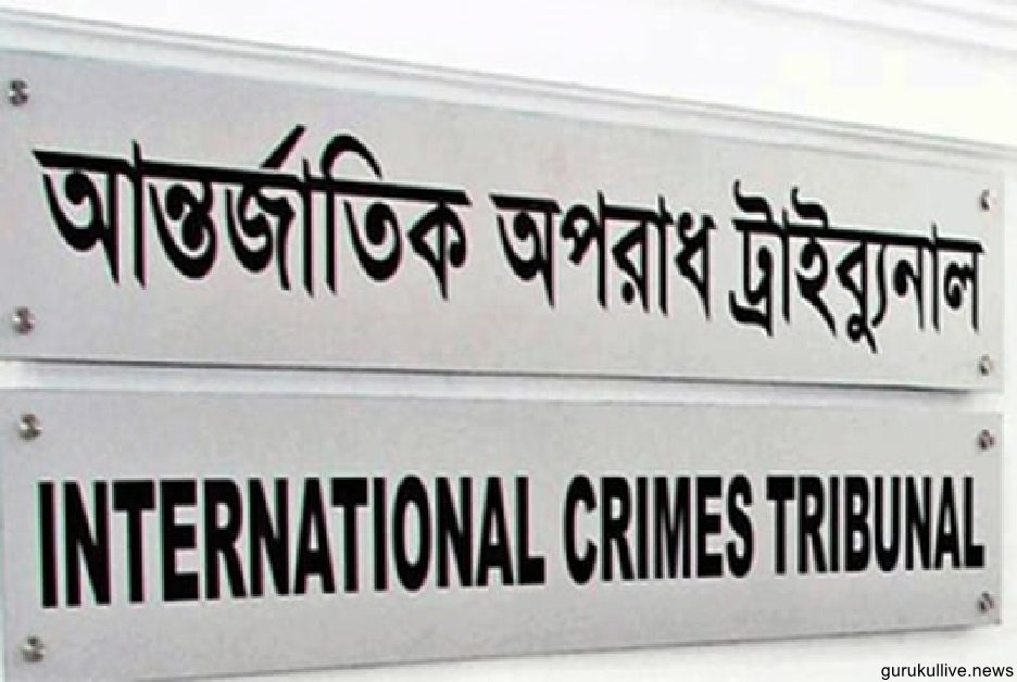 মুক্তিযুদ্ধকালীন মানবতাবিরোধী অপরাধে যশোরের বাঘারপাড়ার ৪ জনের মৃত্যুদন্ড