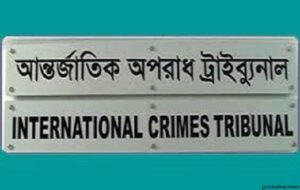 মুক্তিযুদ্ধকালীন মানবতাবিরোধী অপরাধে যশোরের বাঘারপাড়ার ৪ জনের মৃত্যুদন্ড