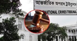 মুক্তিযুদ্ধকালীন মানবতাবিরোধী অপরাধে যশোরের বাঘারপাড়ার ৪ জনের মৃত্যুদন্ড