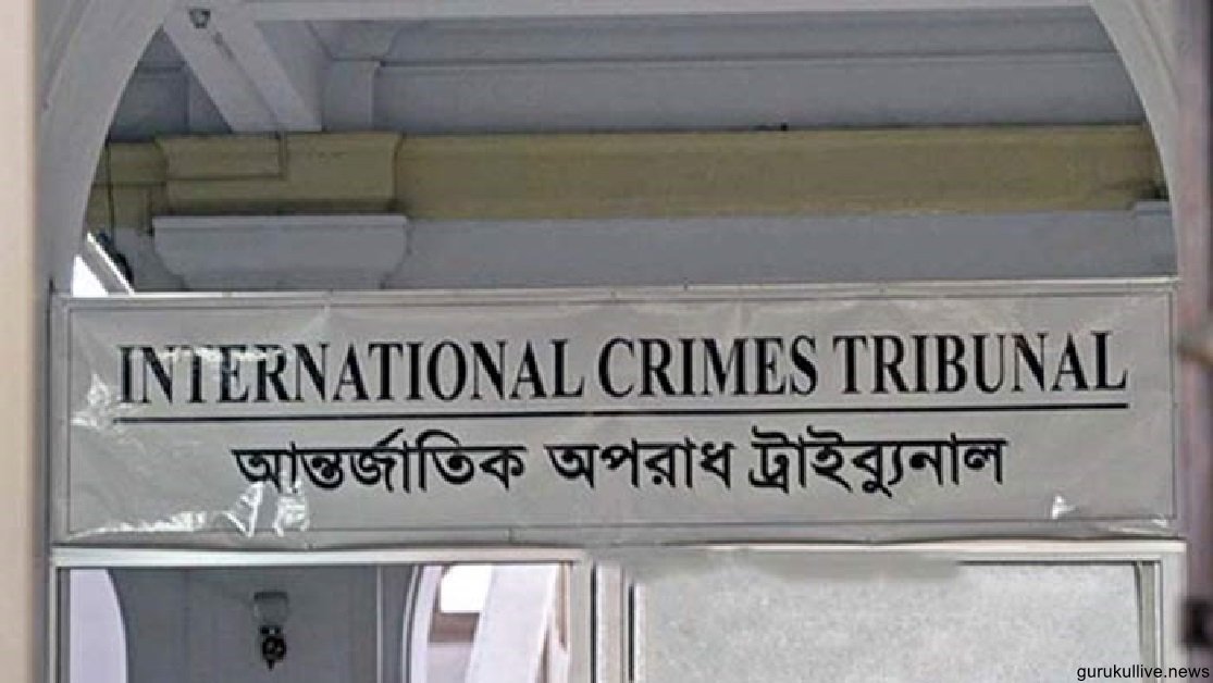 মুক্তিযুদ্ধকালীন মানবতাবিরোধী অপরাধে যশোরের বাঘারপাড়ার ৪ জনের মৃত্যুদন্ড