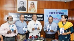 ১১ জুন শুধু শেখ হাসিনার নয়, গণতন্ত্রের মুক্তি দিবস : তথ্যমন্ত্রী