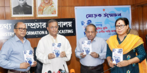 ১১ জুন শুধু শেখ হাসিনার নয়, গণতন্ত্রের মুক্তি দিবস : তথ্যমন্ত্রী