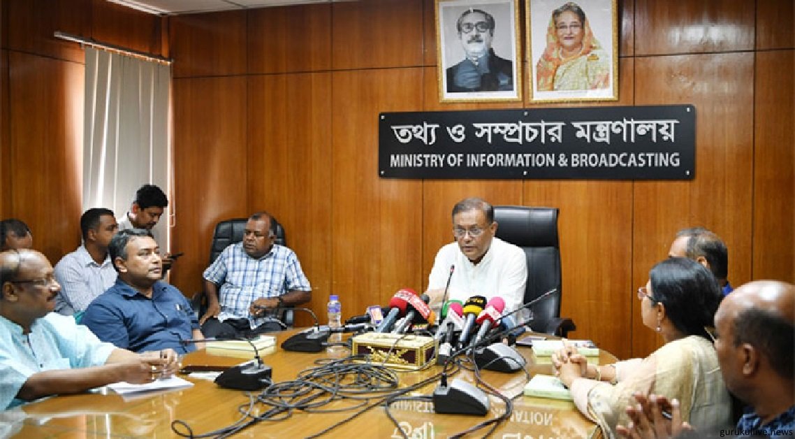 দেশে সংকট নেই, বিএনপিতে সংকট ঘণীভূত হচ্ছে : তথ্যমন্ত্রী