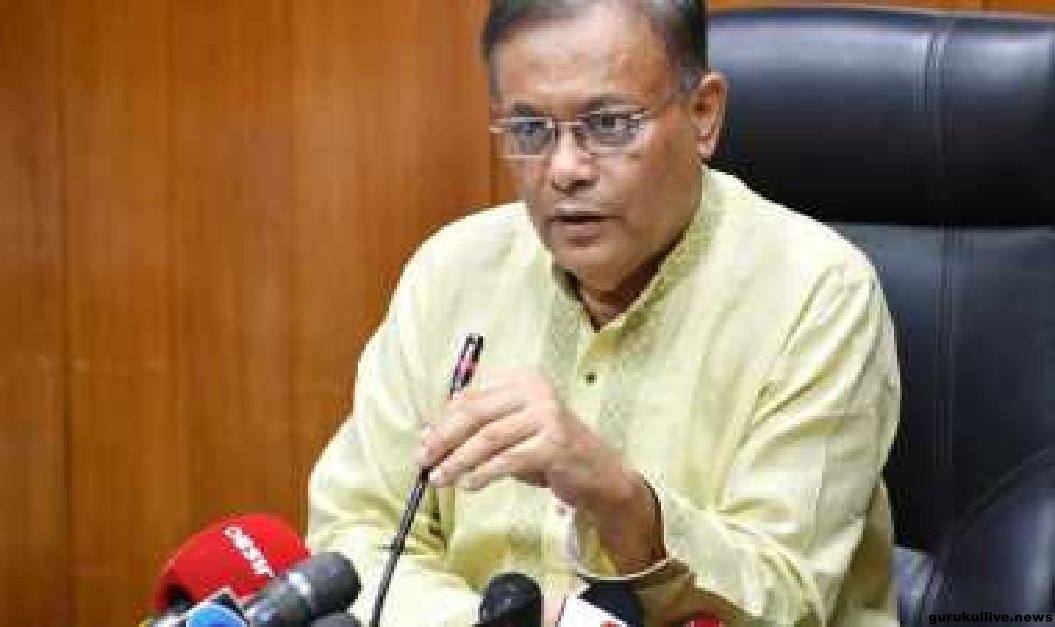 পুলিশ ও আওয়ামী লীগ নেতা-কর্মীদের ওপর বিএনপির হামলা পরিকল্পিত : তথ্যমন্ত্রী