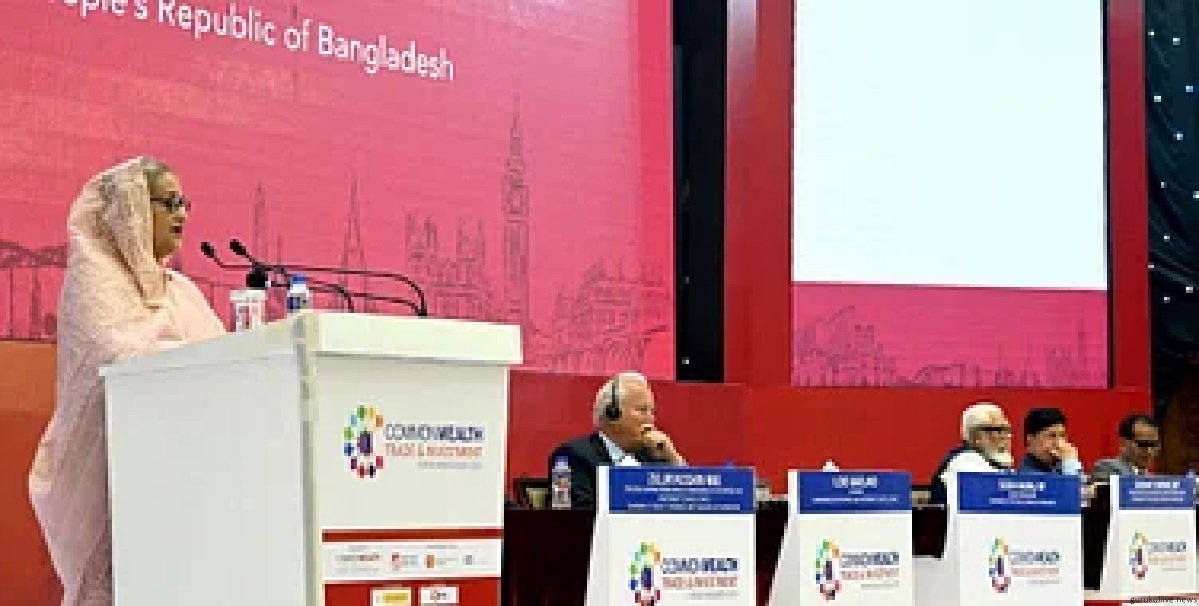 কমনওয়েলথ ট্রেড অ্যান্ড ইনভেস্টমেন্ট ফোরাম-২০২৩ উদ্বোধন করেছেন প্রধানমন্ত্রী 4 কমনওয়েলথ ট্রেড অ্যান্ড ইনভেস্টমেন্ট ফোরাম-২০২৩ উদ্বোধন করেছেন প্রধানমন্ত্রী