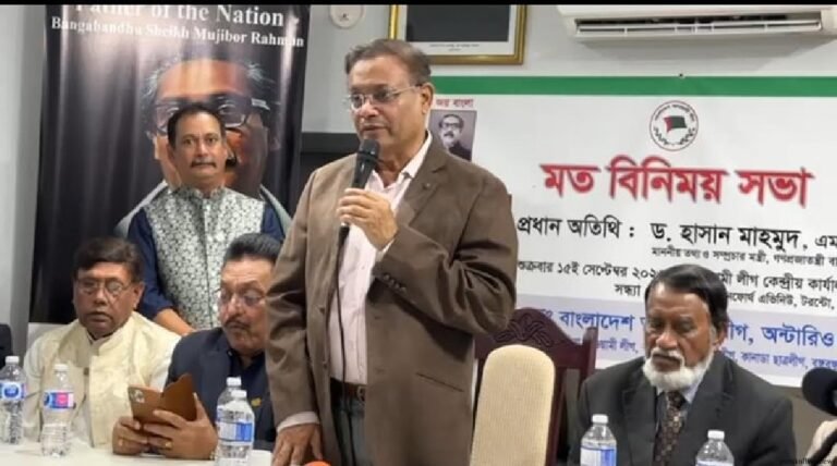 সুষ্ঠু নির্বাচনে আগামীতেও আওয়ামী লীগ ক্ষমতায় আসবে : কানাডা প্রবাসীদের তথ্যমন্ত্রী