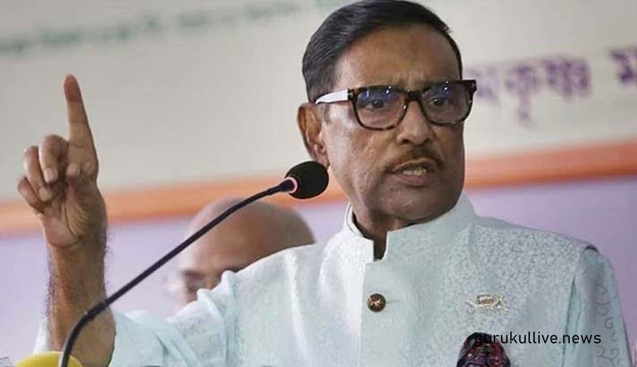 বিএনপির সঙ্গে শর্তযুক্ত কোনো সংলাপ হবে না : ওবায়দুল কাদের